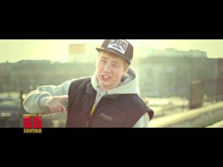 Миша . [RAPlain]   “Beef“ г.Брянск