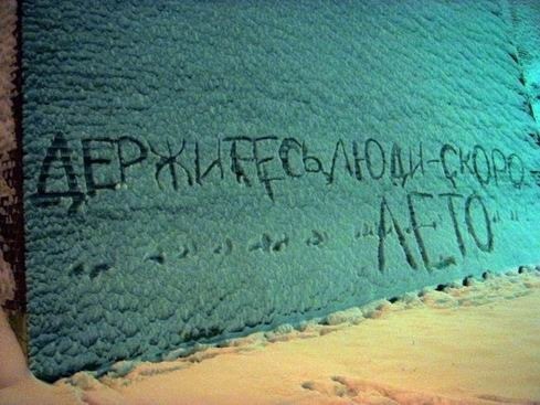 №116, Мария Селиванова, Уссурийск №116, Мария Селиванова, Уссурийск