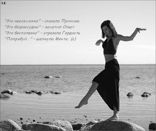 Наталия Зимбовская | Винница