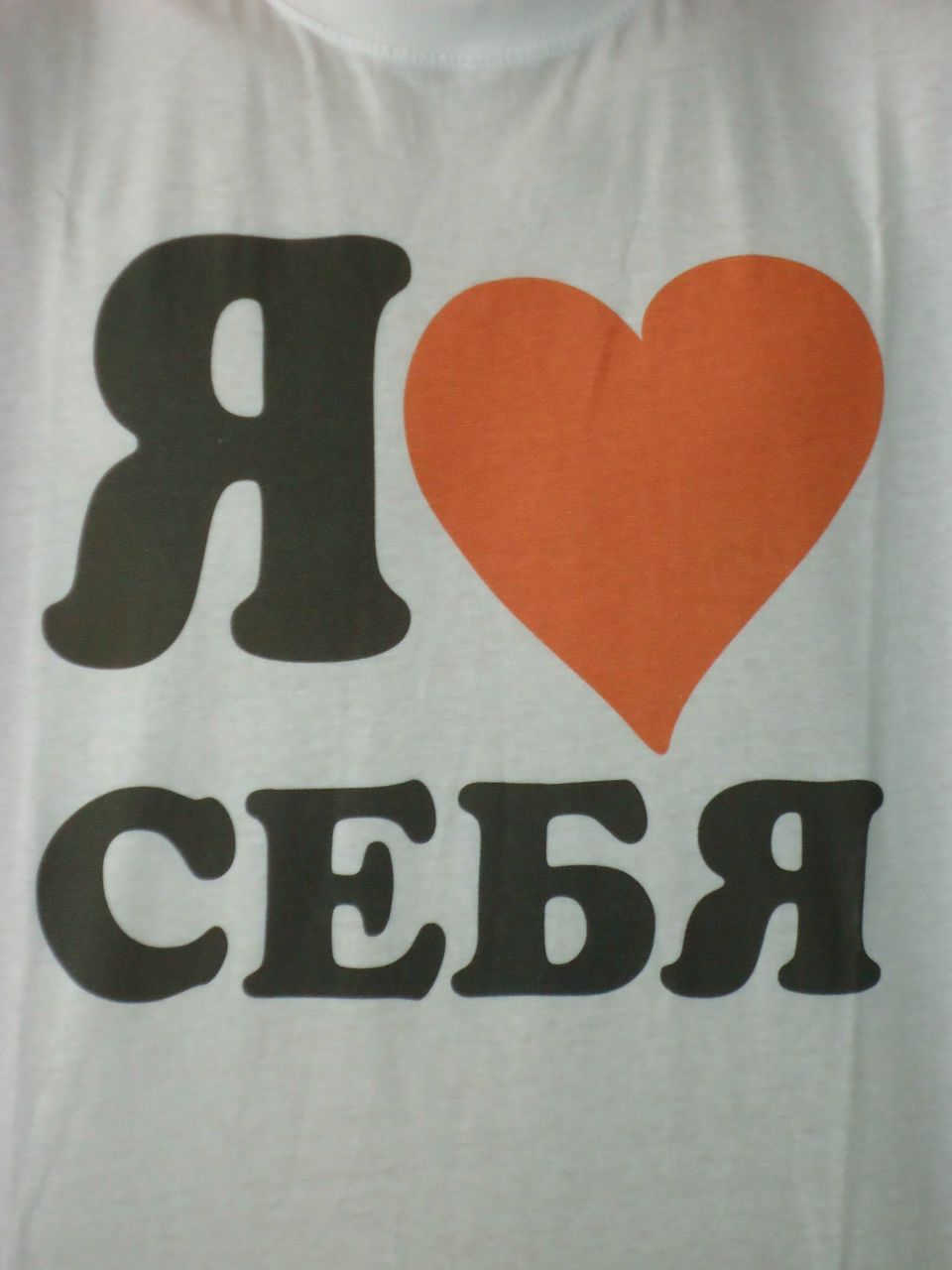 Игорь Жиляев | Омск