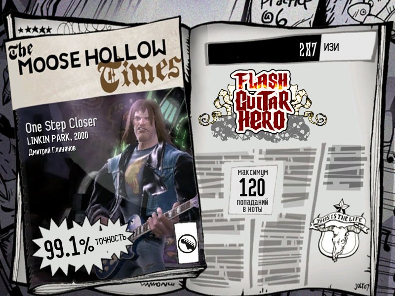 Дмитрий Глинянов dem321 | Новосибирск