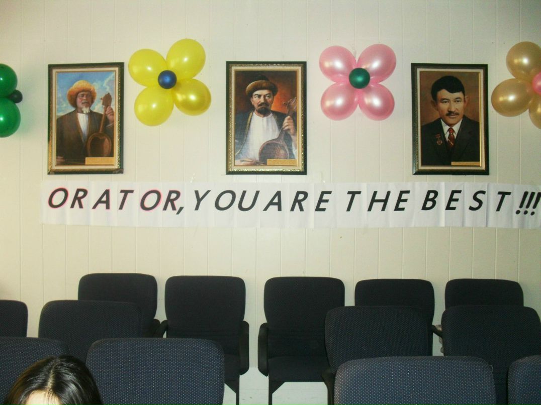 Rustam Kalikov | Астана / Нур-Султан