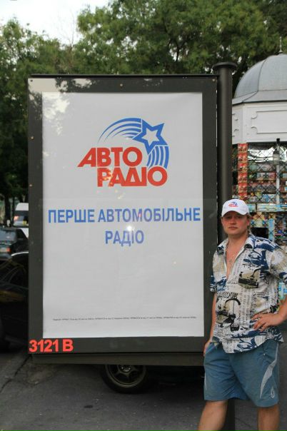 №20, Алексей Поповский, Москва №20, Алексей Поповский, Москва