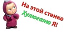 Мария Вязовкина, Краснодар, Россия, 