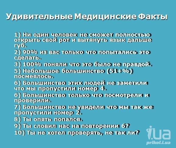 №65, Іван Годя №65, Іван Годя