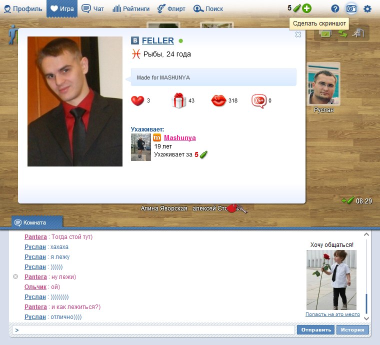 Dmitrij Feller Dimi | 