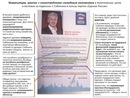 №26 Татьяна Герасименко