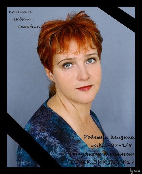 Влад Голиков | Днепр (Днепропетровск)