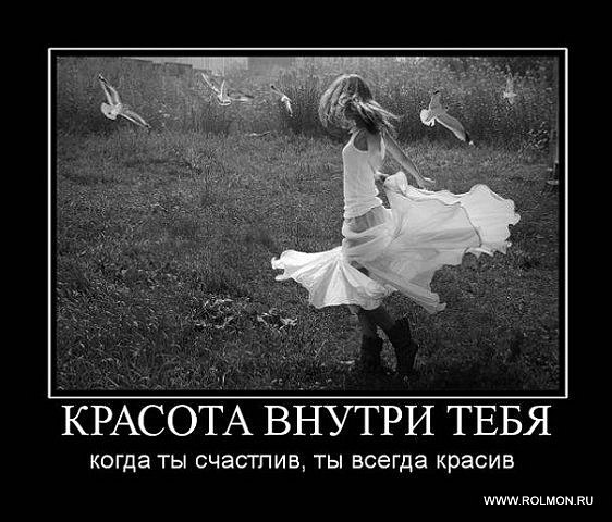 Ольга Александрова | Monaco