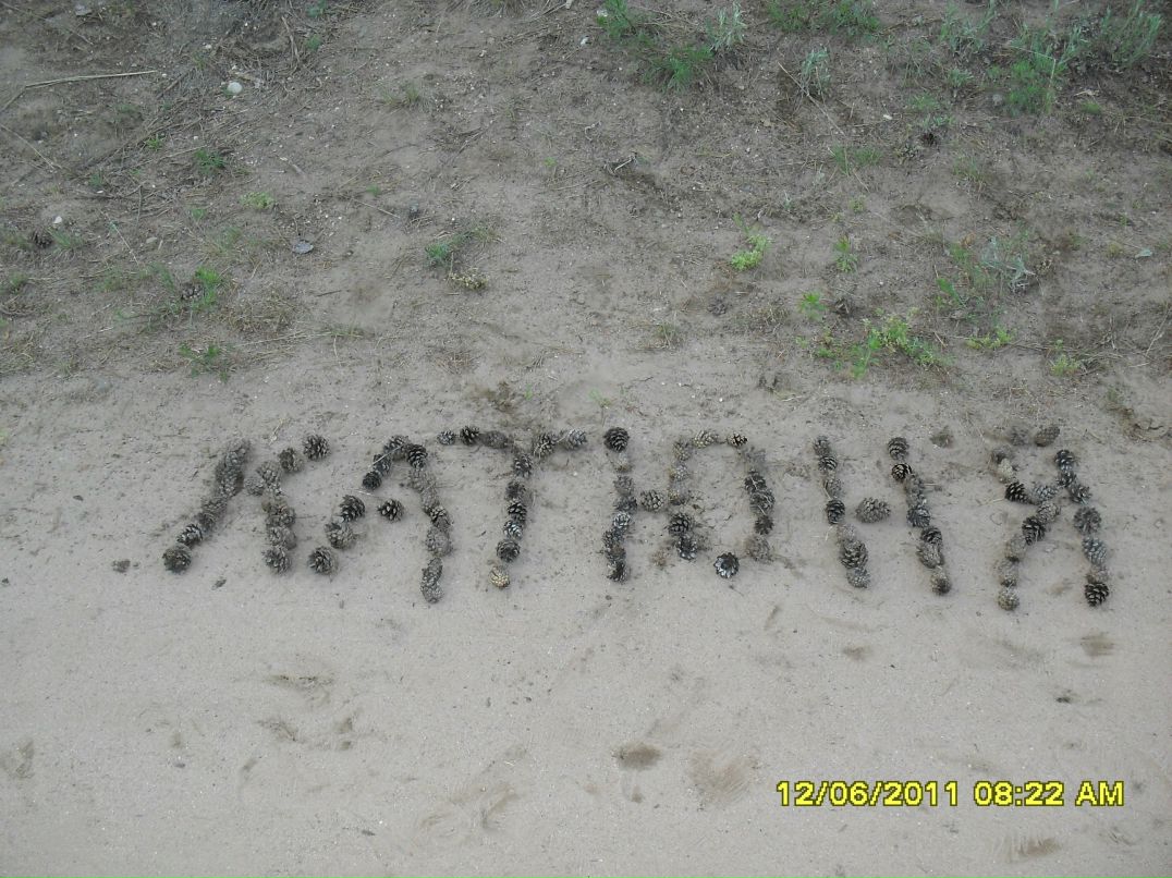 Катерина Шопова | Калининград