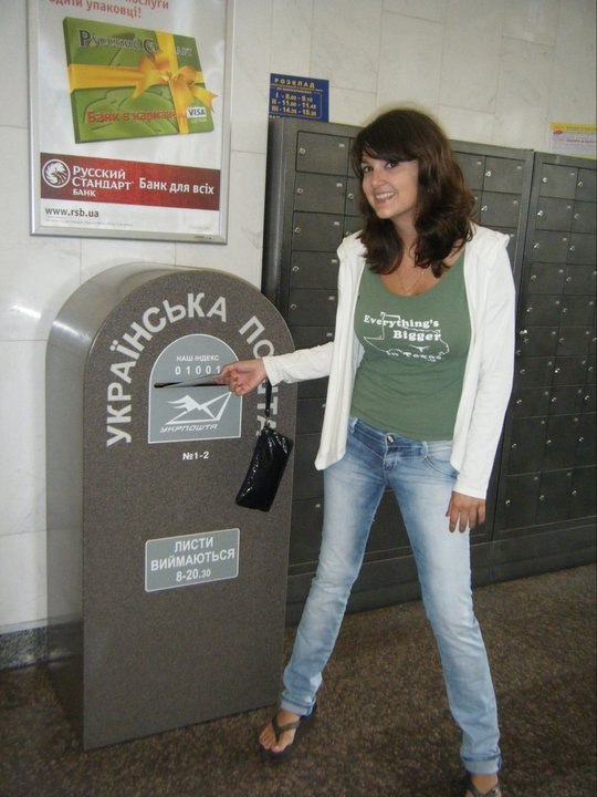 Natalya Shatniy | Austin