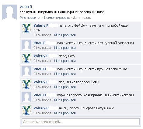 №93, Николай Жидков, Иваново, Россия №93, Николай Жидков, Иваново, Россия