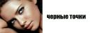 №36 Катарина Андрес 13.07.1988: профиль, фото, статус - ВКонтакте