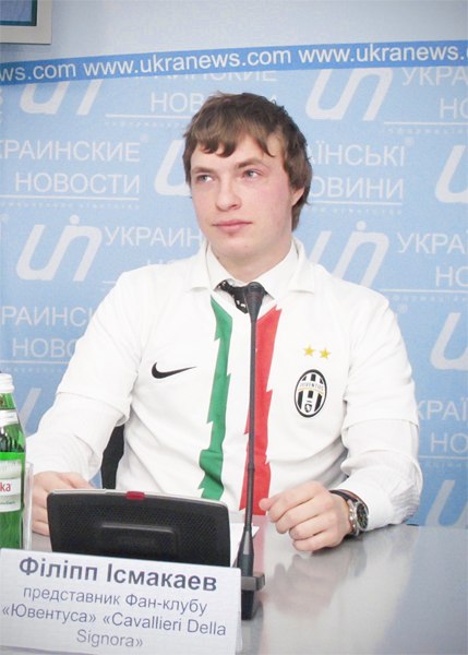 Филипп Аргентинов | Киев