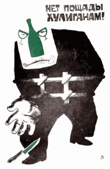 Лидия Вербило | Одесса