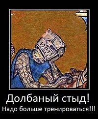 Andrij Levakov Asgar | Днепр (Днепропетровск)