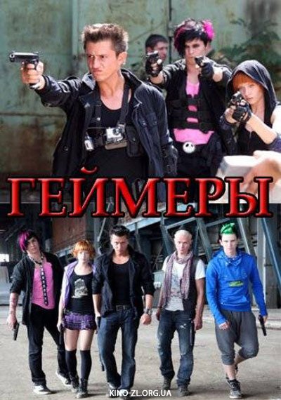 №46, Дима Царь, Александрия №46, Дима Царь, Александрия