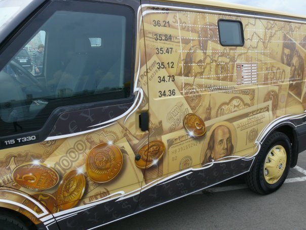 Иван Новиков | Москва