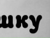 Roma Roma | Цивильск