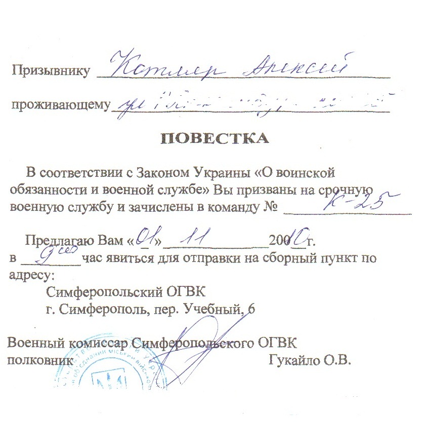 Фото профиля