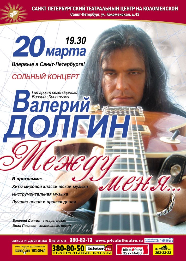 Нелли Любомирова | Санкт-Петербург