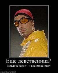 №24, Артём Ермаковец, 04.07.1998, Минск №24, Артём Ермаковец, 04.07.1998, Минск