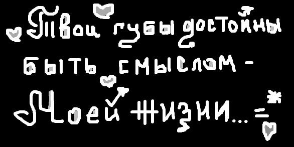 №76, Таня Руснак, Черновцы №76, Таня Руснак, Черновцы