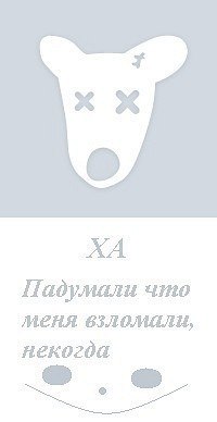 Андрій Дребот | Снячов