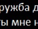 Юля Юленька фотография #32 (источник - https://vk.com/id134040216)