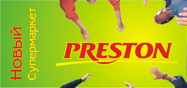 Вера Веселкова | Минск