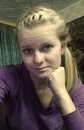 Фотография Бояринцевой Регины