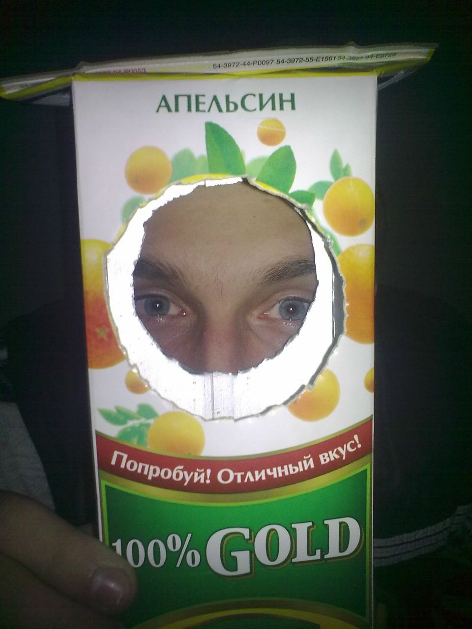 Виталик Барыко | Клинцы