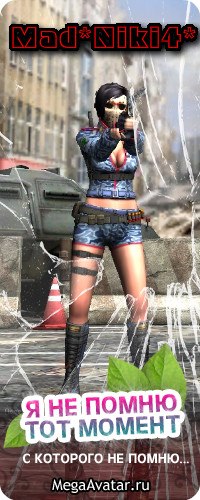 Никита Шейкин | Полевской