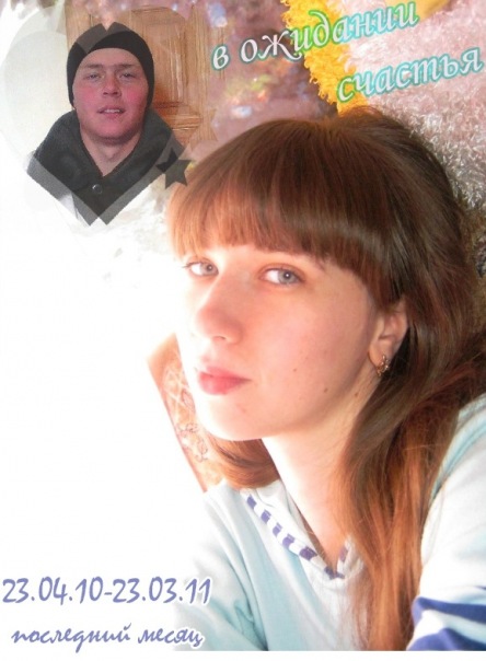 №28, Мария Абрамова, Двуреченск №28, Мария Абрамова, Двуреченск