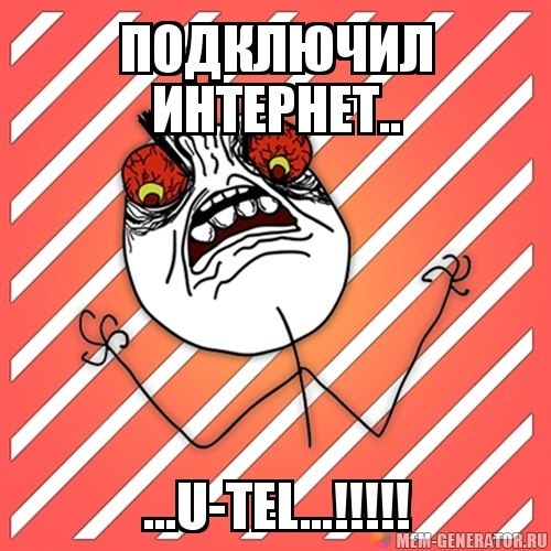 [ТТ] НИЖНИЙ ТАГИЛ