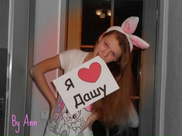 №3, Аня Горбач, Киев №3, Аня Горбач, Киев