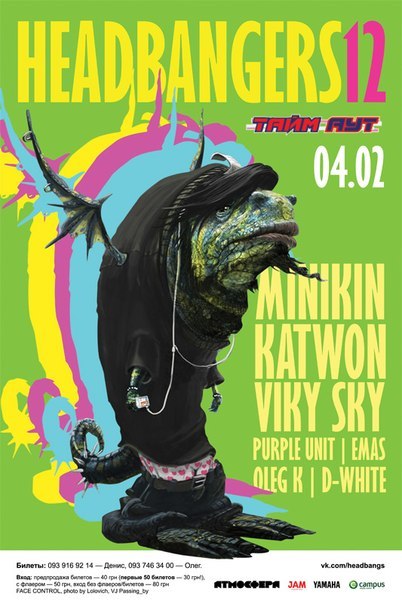 Евгений Третяк | 