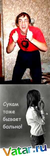 Фото профиля