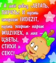 №15 Анастасия Сушкевич 03.09.1992: профиль, фото, статус - ВКонтакте