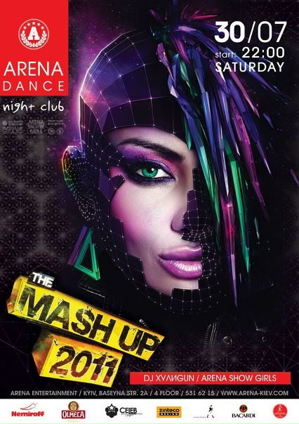 №95, Денис Коровин, Киев №95, Денис Коровин, Киев