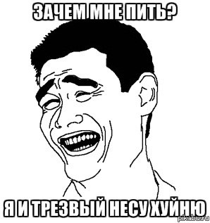 Дмитрий Кузин [Адмирал Ясенхуй] | Москва