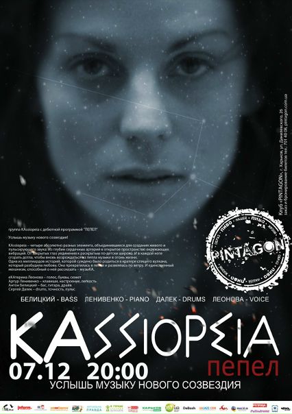 №169, Екатерина Леонова, Харьков №169, Екатерина Леонова, Харьков