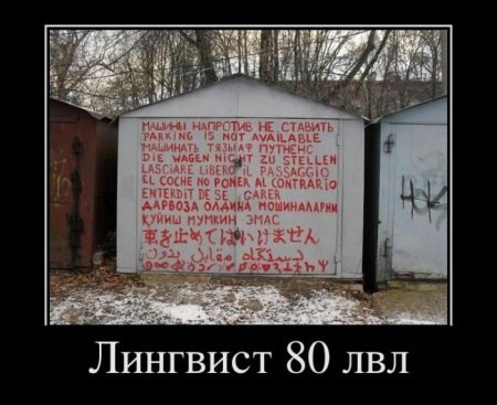 Михаил Басиров | Иркутск