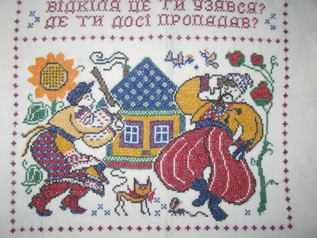 Натали Дуванская | Луганск