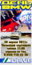 №5 Темиржан Байсиев