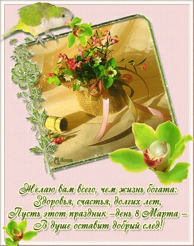 Лидия Сорокивская | Одесса