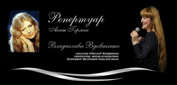 №86, Владислава Вдовиченко, Одесса №86, Владислава Вдовиченко, Одесса