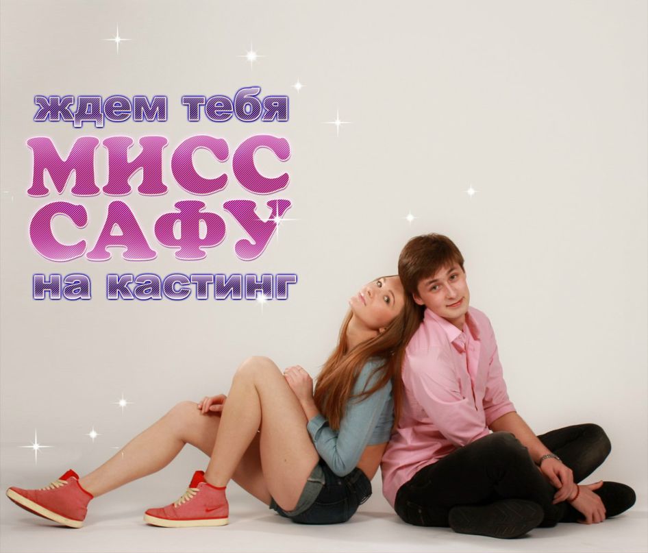 Марк Витер | Архангельск