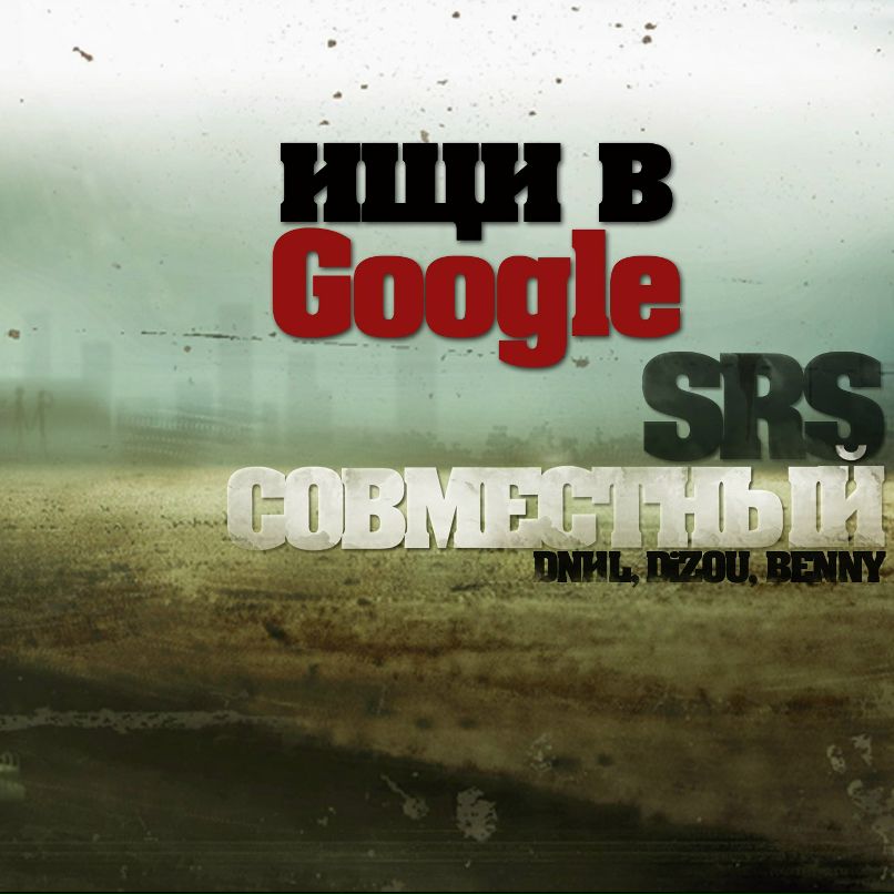 Дмитрий Ледовских | Самара