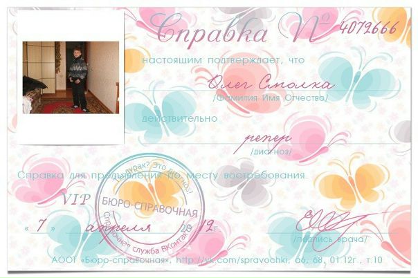 №19, Олег Смолка, Днепр (Днепропетровск) №19, Олег Смолка, Днепр (Днепропетровск)